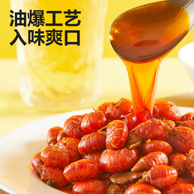 洪湖渔家冷吃麻辣小龙虾140g虾尾零食小吃追剧零食开袋即食虾尾,淘宝优惠券,粉丝福利购,淘宝优惠卷