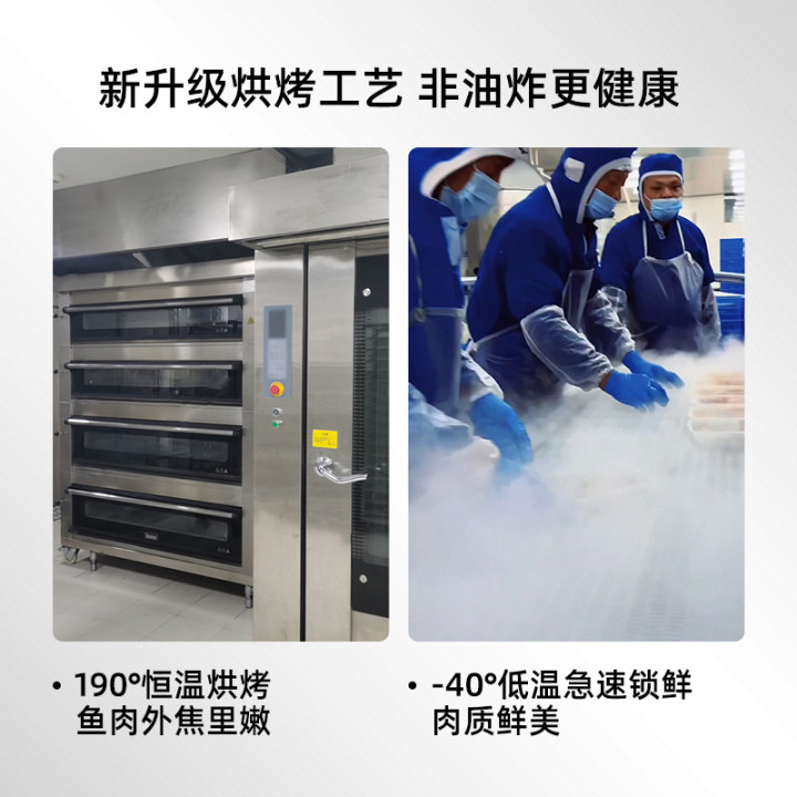 洪湖渔家香辣青花椒贵州红酸汤烤鱼2-3人餐加热即食鮰鱼袋装烤鱼