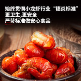 31年老牌，洪湖渔家 麻辣小龙虾尾 252g*10盒 金币+券后83.41元包邮（8.3元/盒）