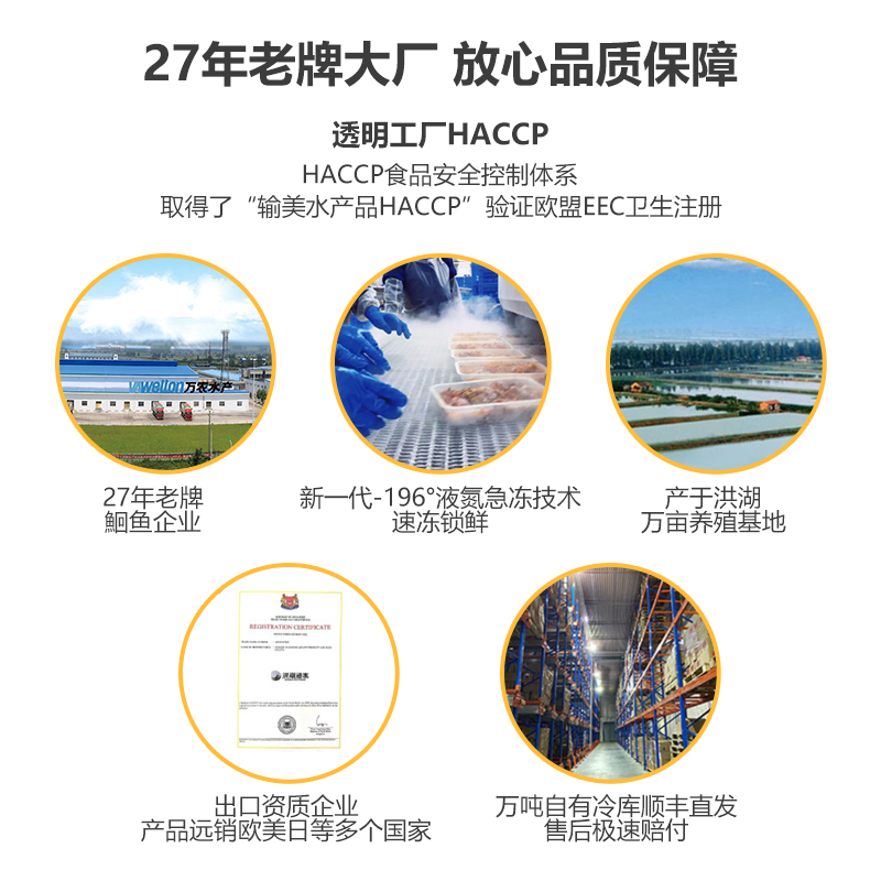 洪湖渔家直播泡椒鱼皮鲜脆弹牙宵夜凉拌下酒菜速食泡椒味6袋装