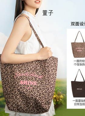 【烈儿宝贝直播间】SHINE萱子饰品爱心豹纹系列水桶包托特包DB