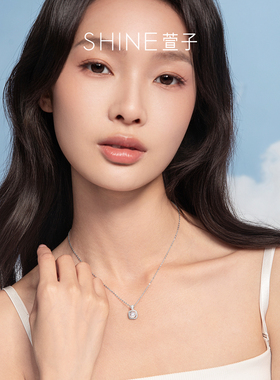 SHINE萱子极光星河系列项链