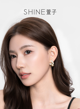 SHINE萱子高闪蝴蝶仿珍珠耳钉