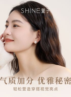 SHINE萱子珍珠耳钉多尺寸可选
