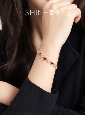 SHINE萱子爱意浓浓系列手链