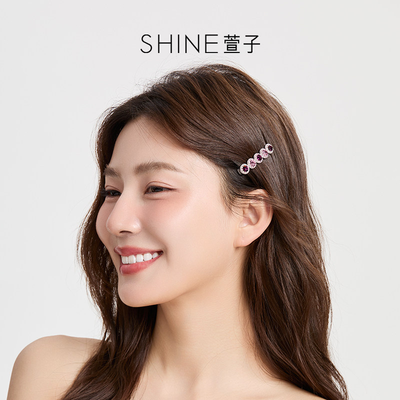 SHINE萱子饰品一字夹水钻侧边夹精致百搭碎发夹新年配饰,淘宝优惠券,粉丝福利购,淘宝优惠卷