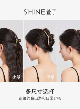 [呼呼专享]SHINE萱子饰品香槟金珍珠抓夹亚克力琥珀流光风DB