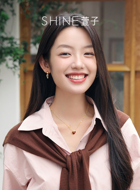 SHINE萱子优雅甜美双面爱心系列