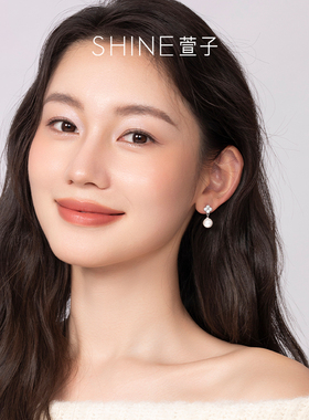 【七七酱直播间】SHINE萱子饰品璀璨星河系列四叶草闪钻耳钉DB