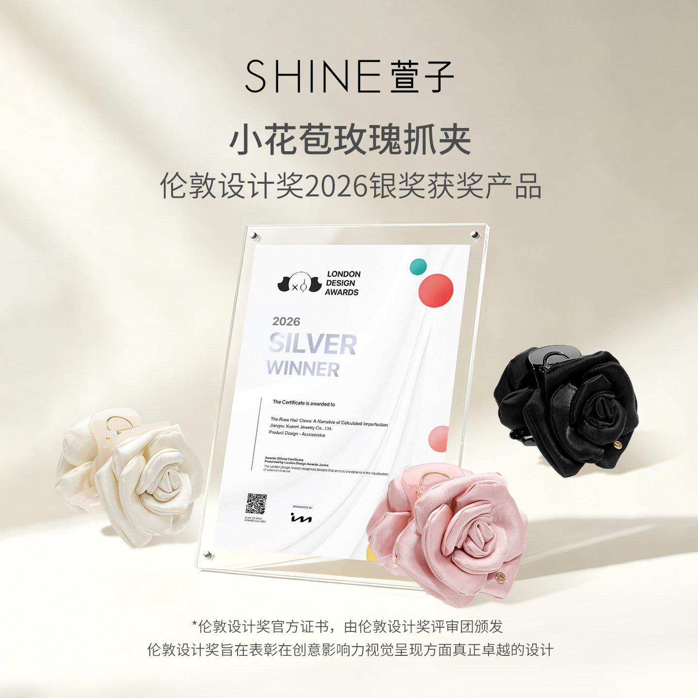 商品图