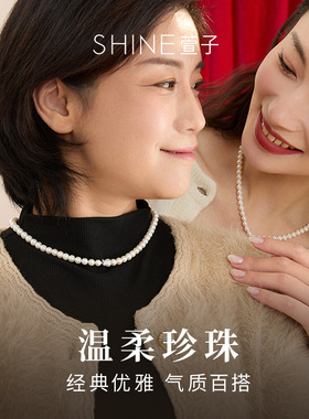 SHINE萱子饰品铃兰之约系列淡水珍珠项链礼盒生日礼物送妈妈项链