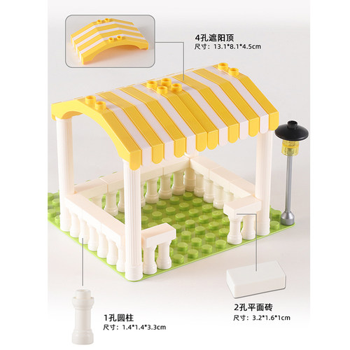 费乐大颗粒积木散装配件别墅房子围墙过家家零件儿童益智拼装玩具 - 图2