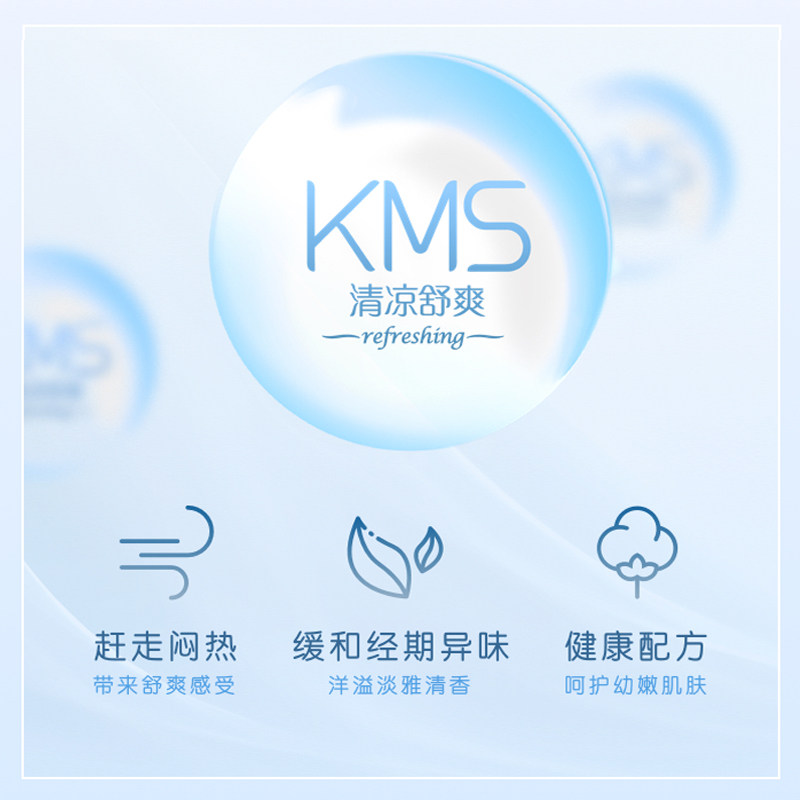 abc迷你日用卫生巾超薄透气组合装 沪芯居家日用卫生巾