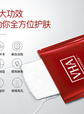 美白祛斑面膜改善黄皮肤变白脸