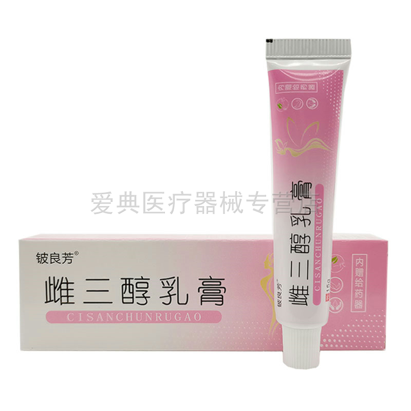 铍良芳雌三醇乳膏【天猫正品】15g - 图1