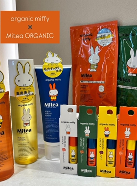 日本有机品牌卸妆系列润唇膏