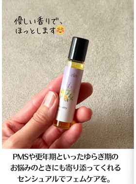 舒缓植物精油Narhin33+7