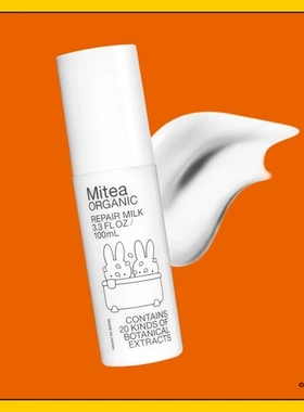 新款miffy限定有机修护乳润唇膏
