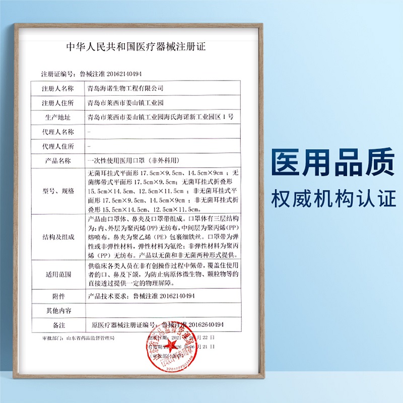 海氏海诺口罩卡通图案一次性学生医用口罩独立包装猫和老鼠儿童KZ
