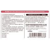 海氏海诺 Калий перманганат дезинфекция таблетки дезинфекция кожи дезинфекция слизистой оболочке дезинфекция и овощи Дезинфекция подлинные продукты