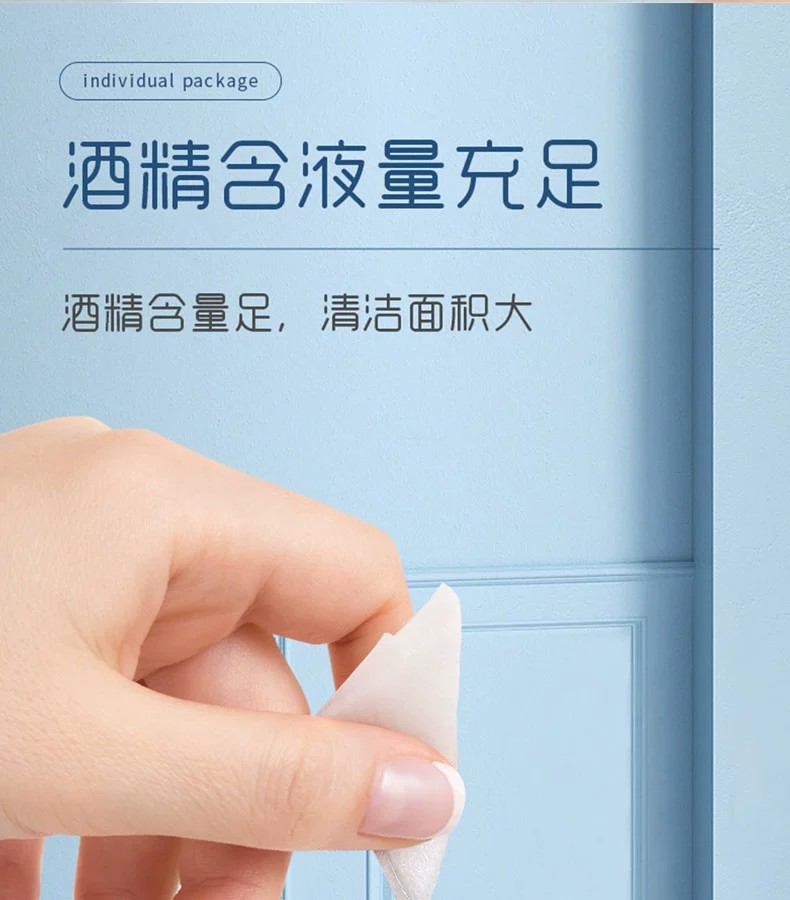 海氏海诺倍适威医用酒精棉片消毒棉伤口痘痘大号一次性美甲独立装