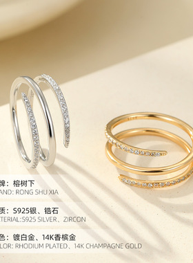 S925纯银三环简约女士食指环