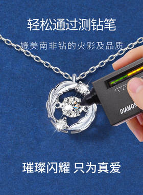 莫桑钻s925纯银项链女百搭