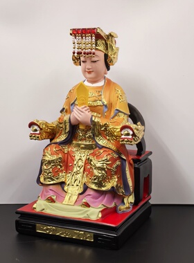 妈祖娘娘树脂神像合掌妈祖奶奶