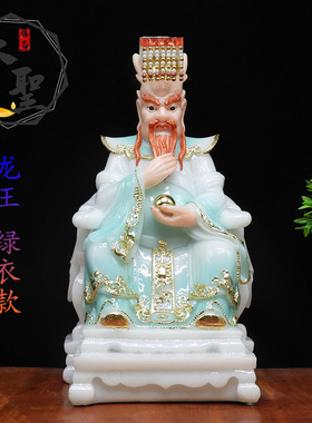 四海龙王东海龙王神像