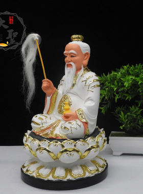 包邮太上老君神像道家祖师树脂像道德天尊太白金星白衣款家用摆件