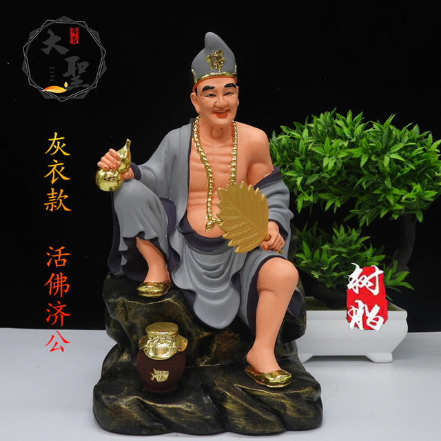 The resin statue of Jigong is enshrined in white marble
