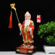 Under the statue of Yue Lao Yue, the old man's resin material is made of household 12-inch and 16-inch red Chinese-style offerings for the desktop.