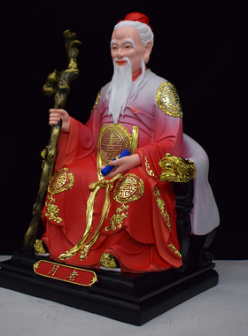 包邮树脂月老星君树脂坐像摆件