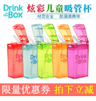 加拿大drink in the box宝宝儿童水杯果汁杯防漏防摔便携吸管杯夏 - 图3