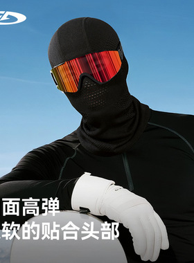 探界者秋冬滑雪防风面罩户外骑车全包头套保暖透气不起雾高弹头巾