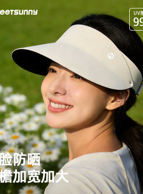 探界者新款空顶帽无痕一体跑步空顶帽男女夏防紫外线防晒帽可折叠
