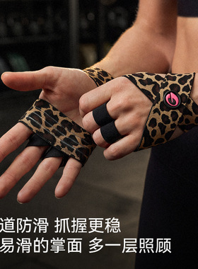探界者性感豹纹健身手套女开放式绑带野性力量硅胶防滑运动手套