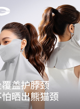 探界者夏季新款冰丝防晒面罩护颈一体女防紫外线开车遮阳立体透气