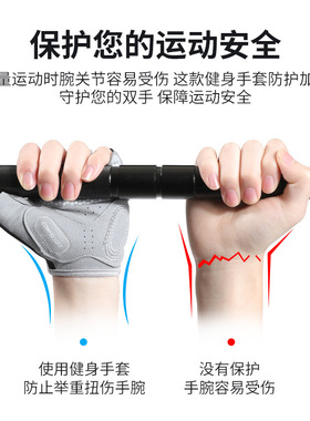 界者新款健身手套男女户外运动防滑减震护掌透气骑行手套半指耐磨