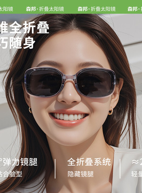 探界者新款折叠太阳镜防紫外线时尚偏光墨镜男女款眼镜防晒潮流款