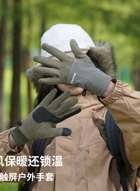 摇粒绒手套女冬季加绒保暖薄款触屏户外骑行跑步登山开车防风防滑