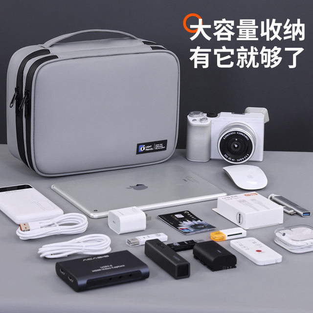 Boundary Laptop Power Supply Headphones Mobile Phone Digital Products Double Layer Storage Bag Mouse Hard Drive Power Bank Organizing Bag Boundary Laptop Power Supply Headphones Mobile Phone Digital Products Double Layer Storage Bag Mouse Hard Drive Power Bank Organizing Bag