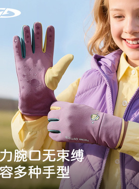 界者秋冬儿童保暖手套女童防滑加绒加厚卡通男孩户外骑行防风DRST