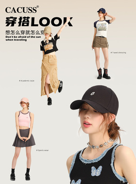 CACUSS显脸小防晒棒球帽
