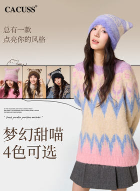 CACUSS秋冬女保暖猫耳毛线帽
