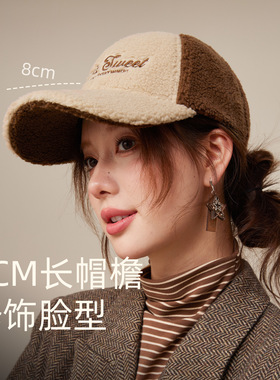 CACUSS仿羊羔绒帽子女秋冬季棒球帽美式撞色大头鸭舌帽保暖显脸小