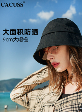 cacuss夏季大沿户外防晒遮阳帽