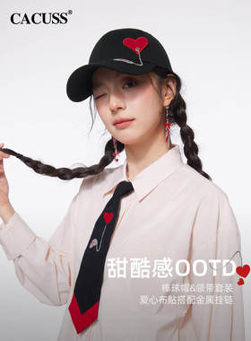 CACUSS纯棉秋冬显脸小棒球帽女