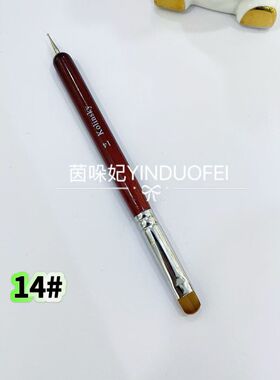 双头笔美甲大方圆法式笔