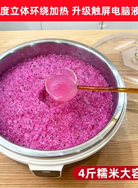 冬天发面神器48小时定时恒温加热